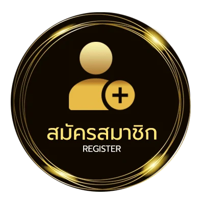 สมัครง่าย คอร์ดเพลง ปฏิทิน ง่ายสุด ๆ