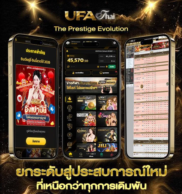 คอร์ดเพลง ปฏิทิน  เว็บพนันออนไลน์